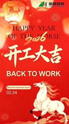 Επιστρέψαμε και έτοιμοι να εξυπηρετήσουμε